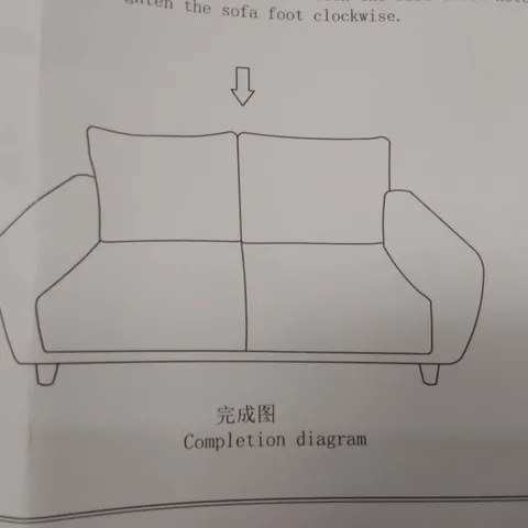 QUALITY DESIGNER BOXED FABRIC 2 SEATER SOFA - GREEN 