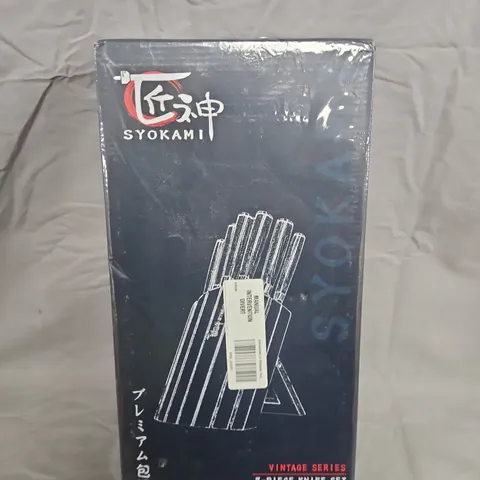 SYOKAMI VINTAGE SERIES 7-PIECE KNIFE SET WITH COLLAPSIBLE KNIFE BLOCK
