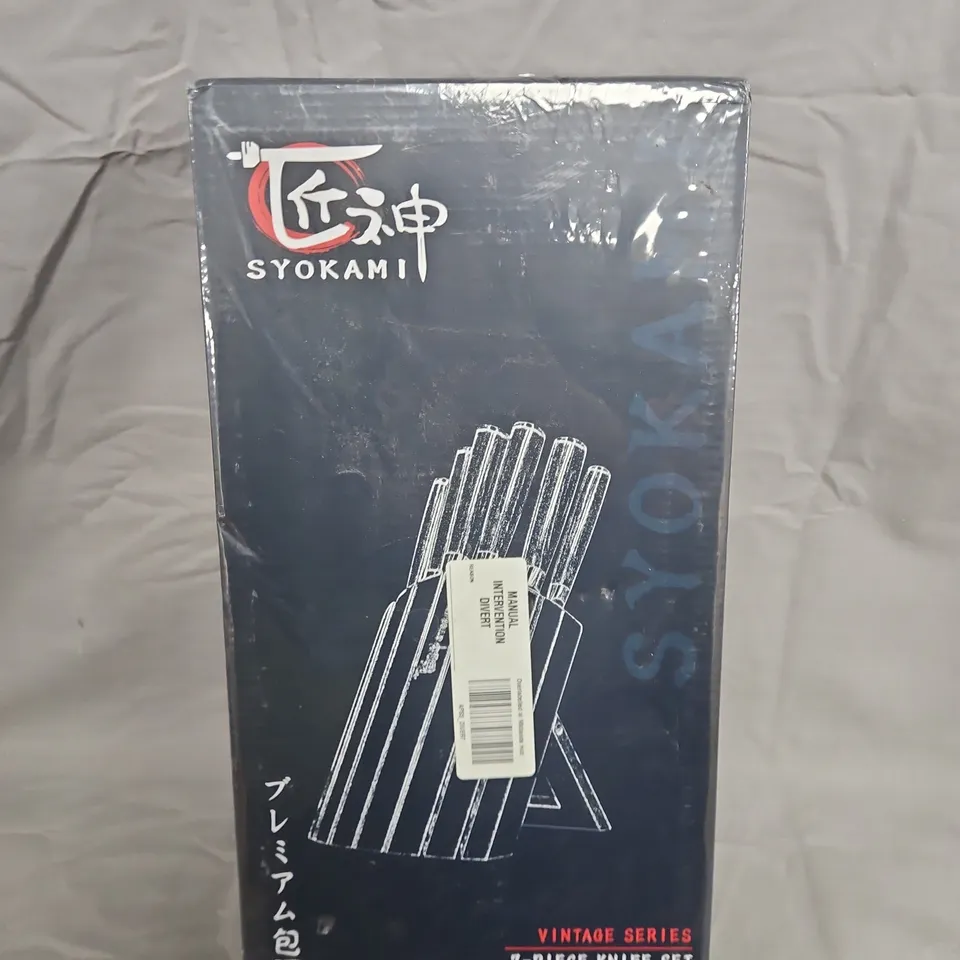 SYOKAMI VINTAGE SERIES 7-PIECE KNIFE SET WITH COLLAPSIBLE KNIFE BLOCK