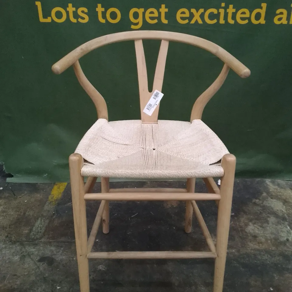 WOODEN BARSTOOL 