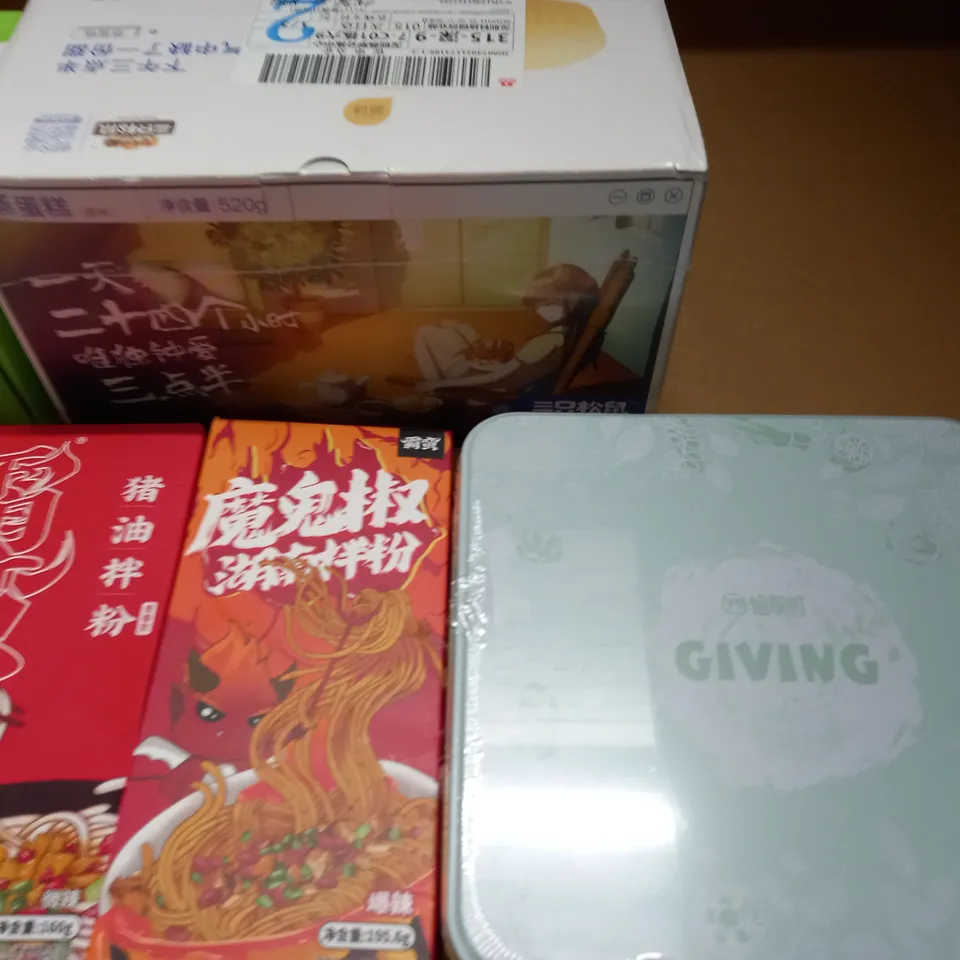 LOT OF 12 ASSORTED FOREIGN LANGUAGE ITEMS