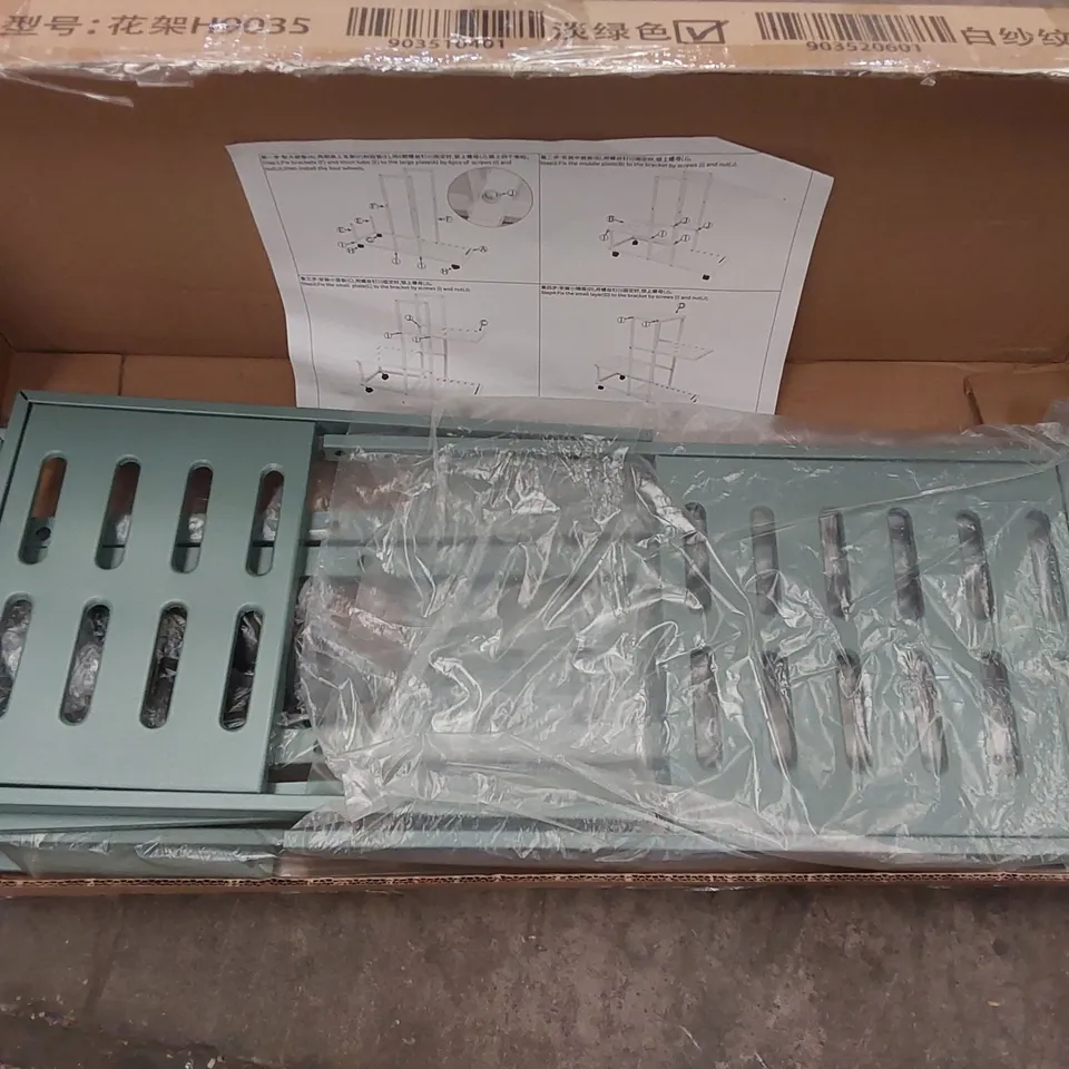 BOXED METAL PLANT STAND (1 BOX)