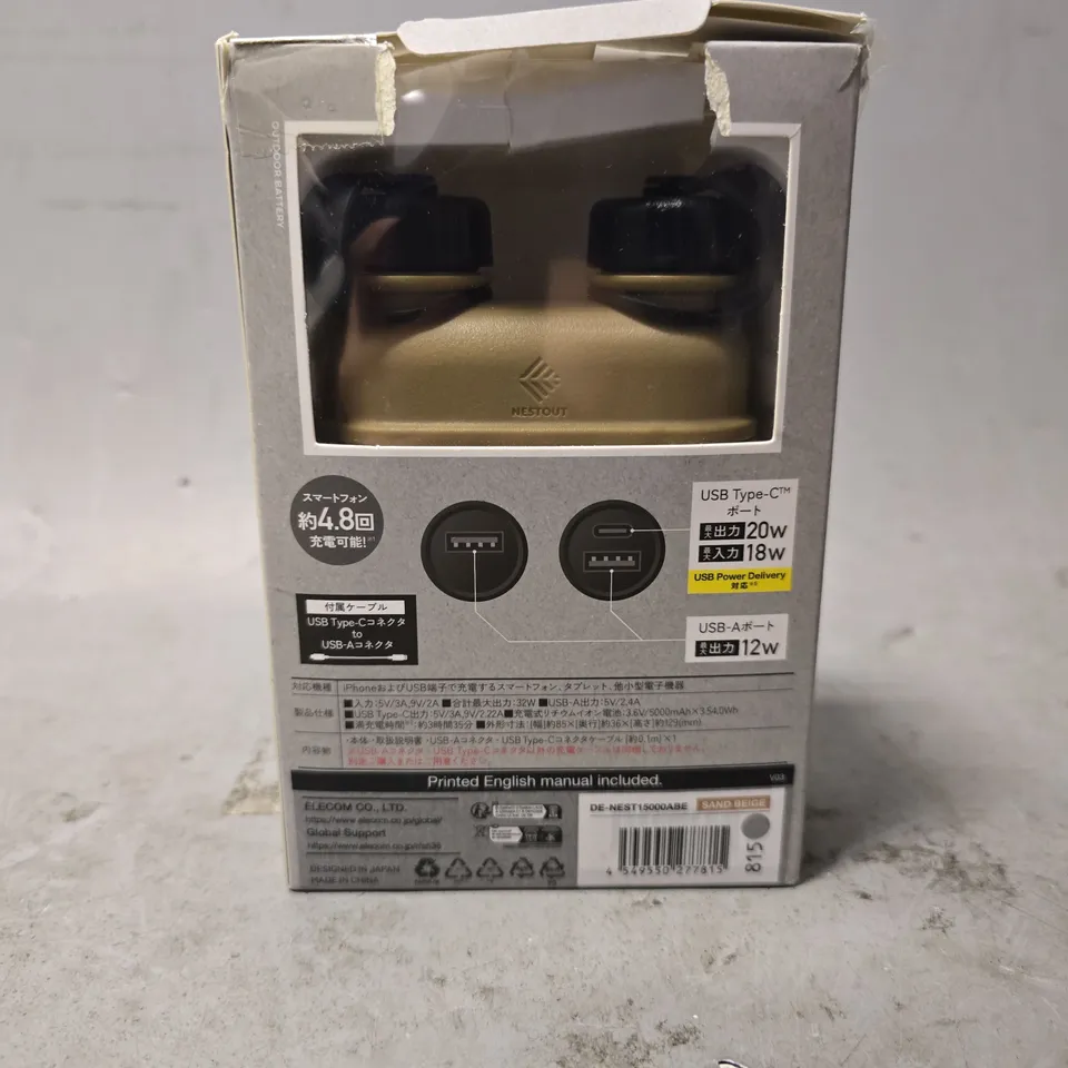 BOXED NESTOUT OUTDOOR BATTERY 15000MAH IN SAND BEIGE 