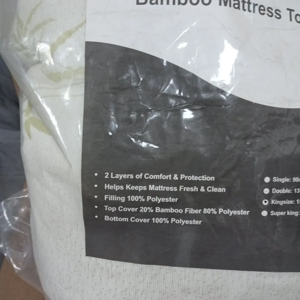 BAMBOO MATTRESS TOPPER – 2-LAYER, TOP COVER 20% BAMBOO FIBRE, 80% POLYESTER; SIZES: SINGLE, DOUBLE, KINGSIZE, SUPER KING