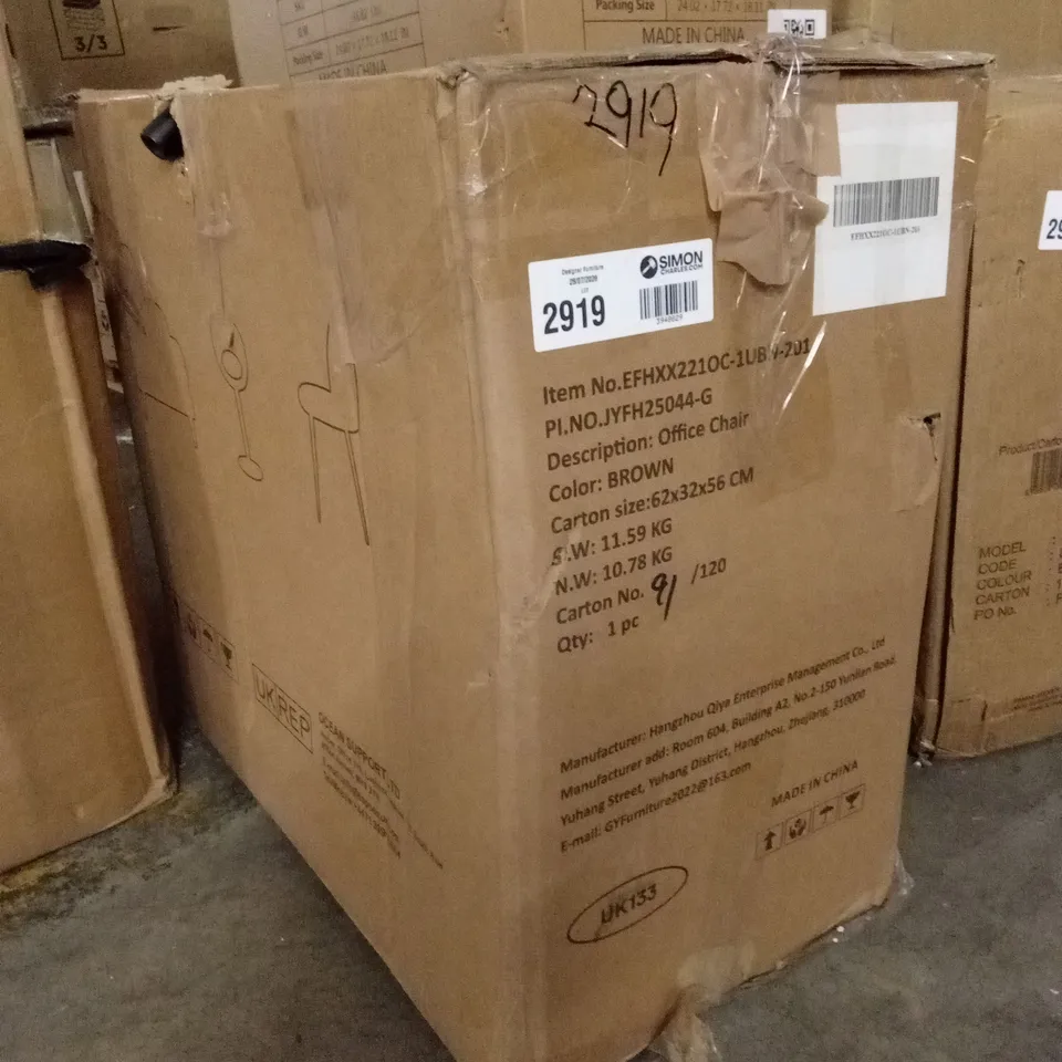 BOXED OFFICE CHAIR - BROWN(1 BOX)