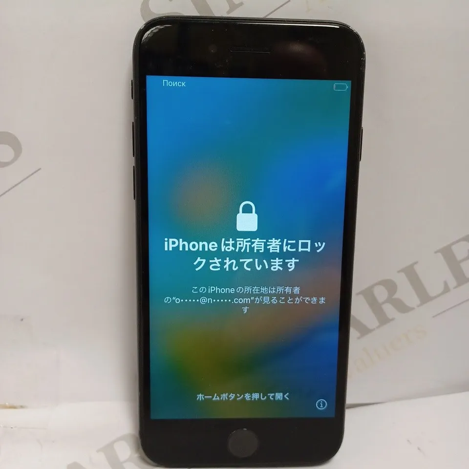 APPLE IPHONE - MODEL UNSPECIFIED 