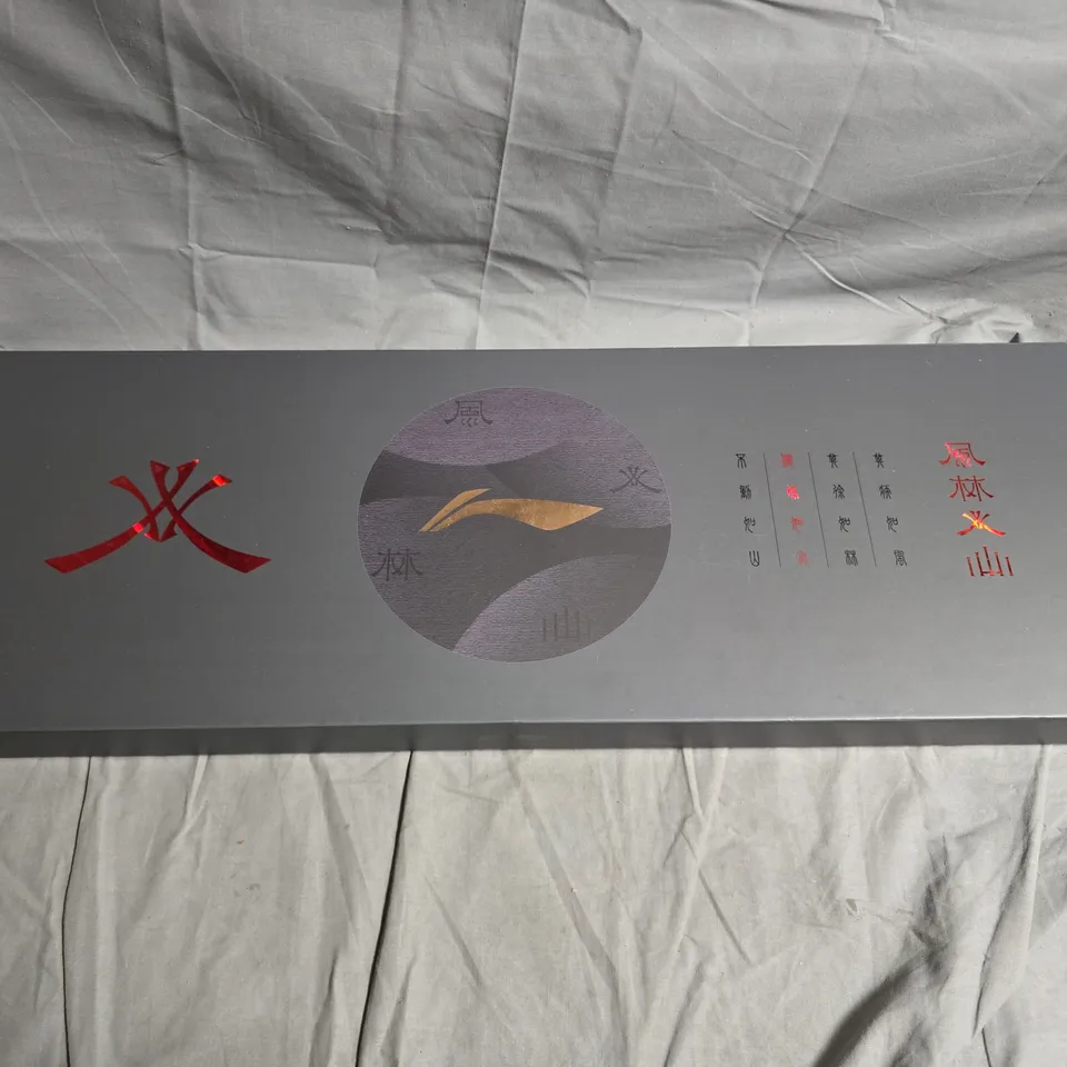 BADMINTON RACKET SET IN PRESENTATION CASE 