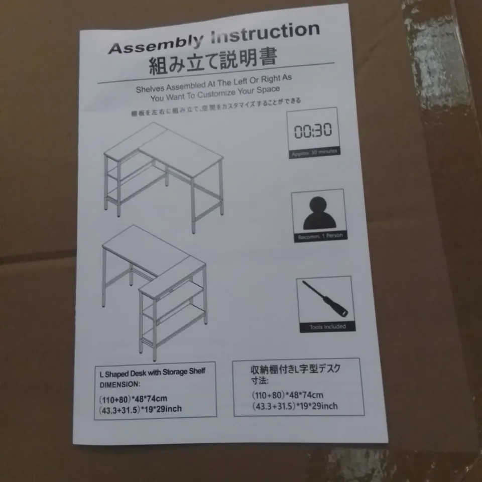 PALLET TO CONTAIN APPROX 20 X L-SHAPED COMPUTER DESKS 