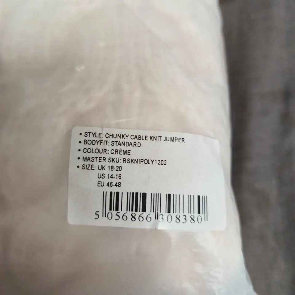 REASN CREME CHUNKY CABLE KNIT JUMPER – WOMEN'S UK 18-20