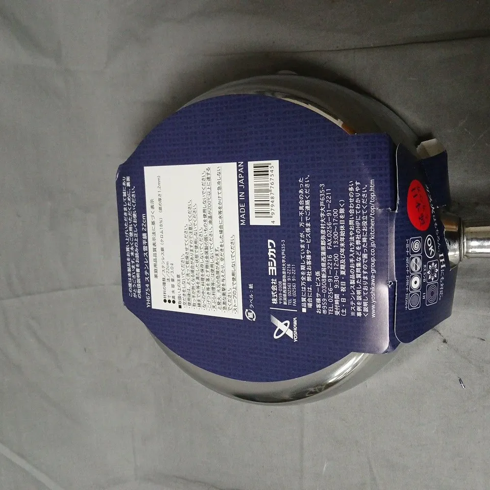 STAINLESS STEEL FRYING PAN WITH WOODEN HANDLE – MADE IN JAPAN