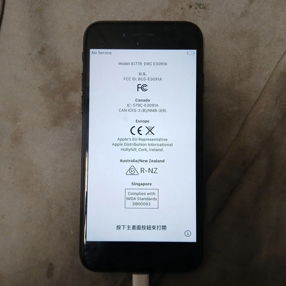 APPLE IPHONE 7 A1778 MOBILE PHONE