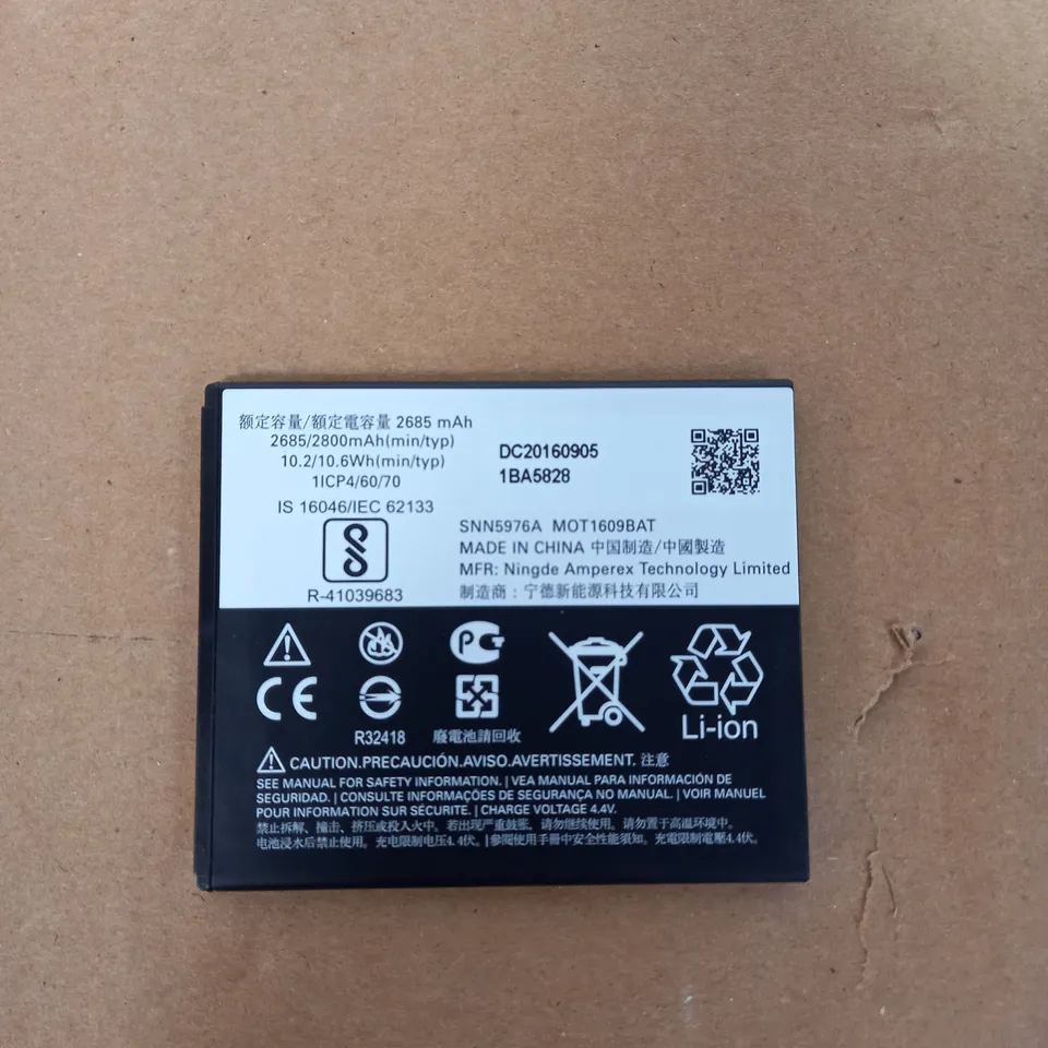 MOTOROLA 3.8V LITHIUM ION POLYMER BATTERY