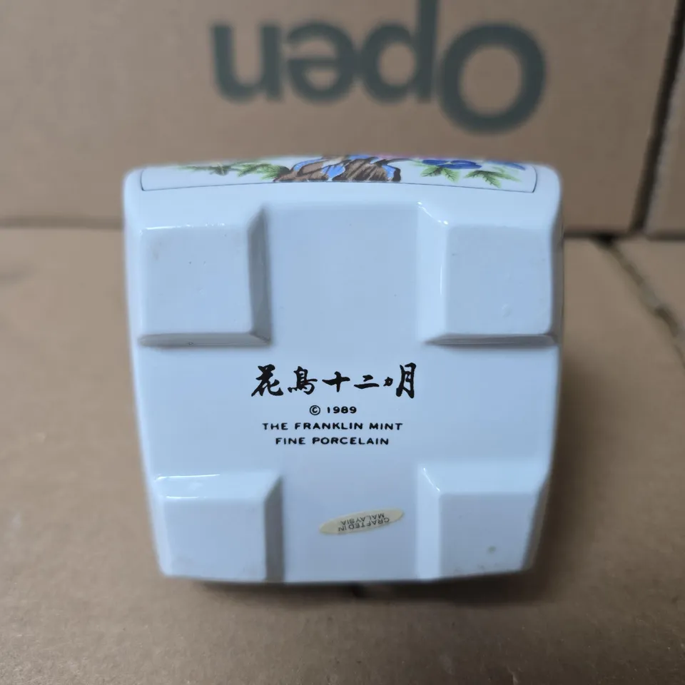 THE FRANKLIN MINT FINE PORCELAIN DECORATIVE PIECE – FLORAL BIRD MOTIF, 