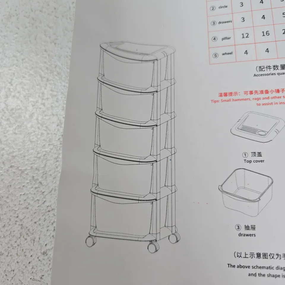 PLASTIC WHEELED 5 DRAWER STORAGE UNIT