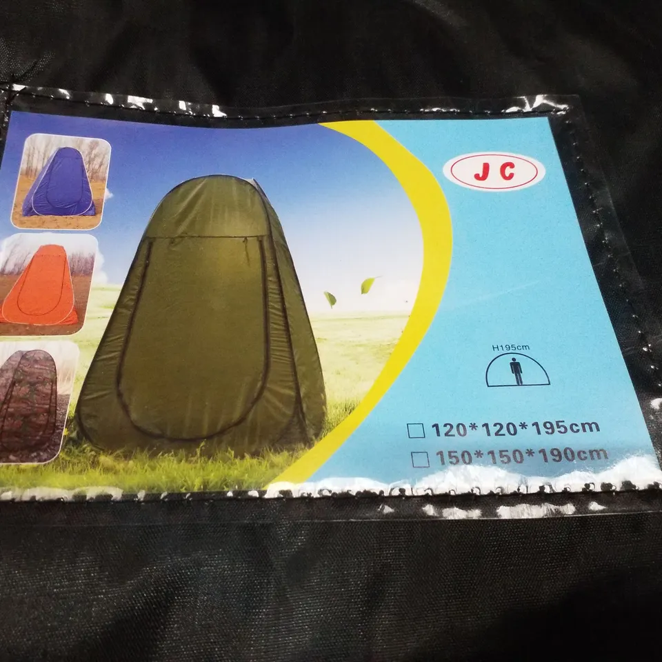 BOXED POP UP PRIVACY TENT - GREEN