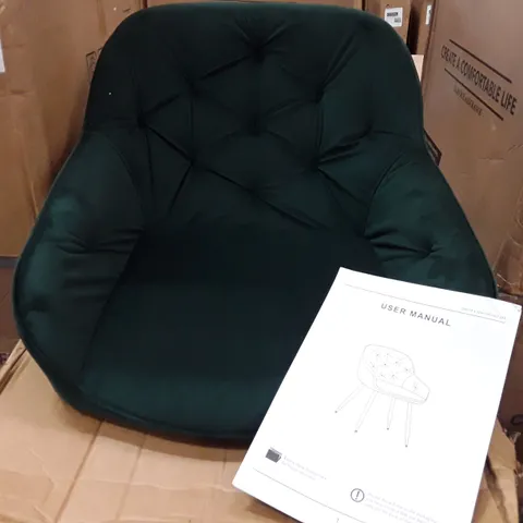 BOXED SET OF 2 UPHOLSTERED FABRIC DINNING CHAIRS - GREEN (1 BOX) 