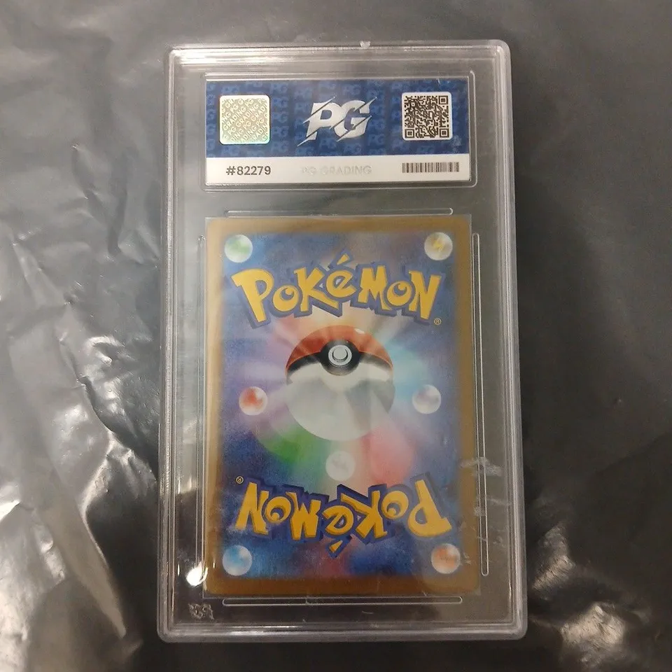 POKÉMON CARD – STUNFISK 113/106 AR, 2024 S&V JPN, GRADED MINT 9 BY PG GRADING