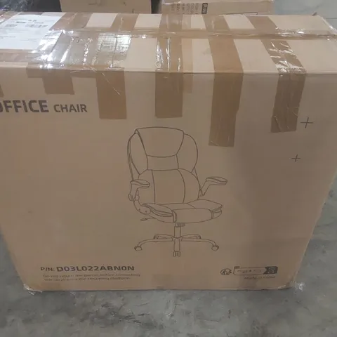 BOXED OFFICE CHAIR IN BROWN