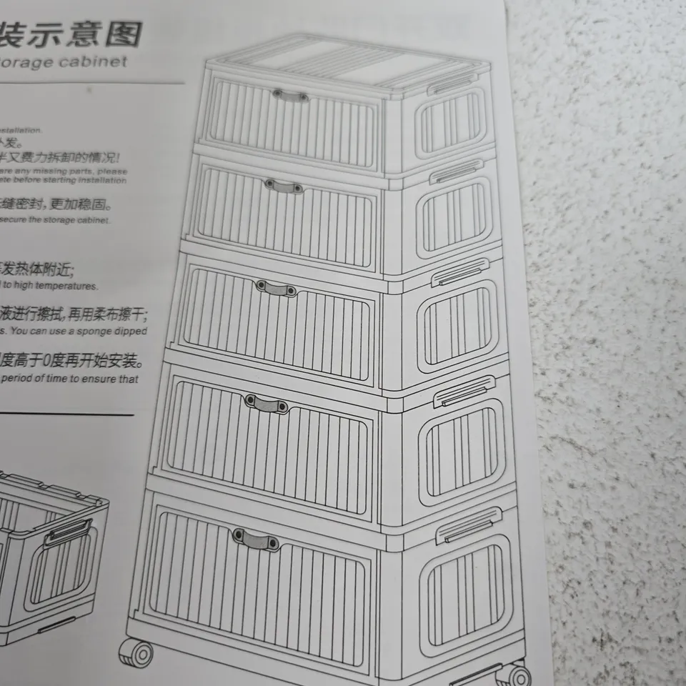 BOXED FLIP STORAGE CABINET