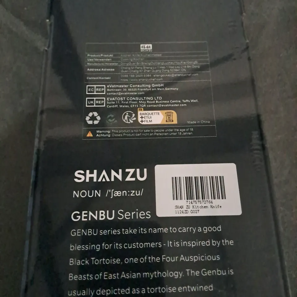 SEALED SHANZU GENBU SERIES KITCHEN KNIFE 