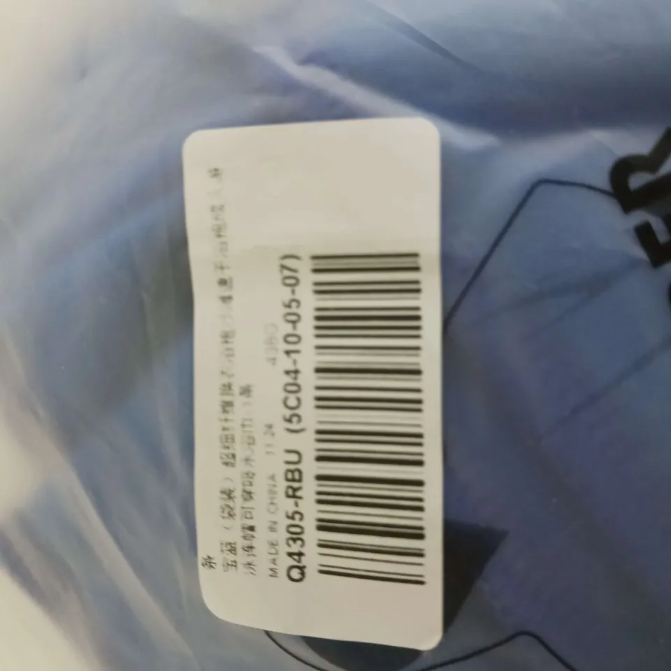 BAGGED MICROFIBRE PONCHO BLUE 