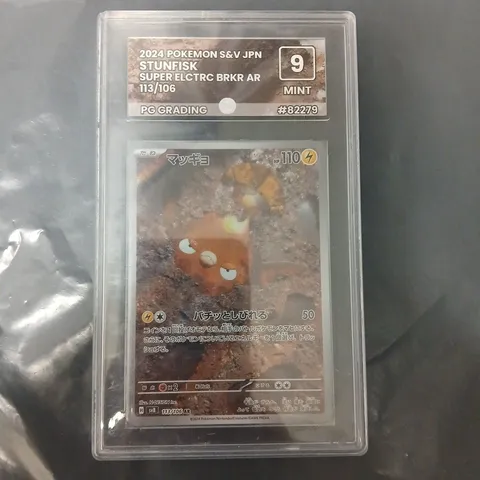 POKÉMON CARD – STUNFISK 113/106 AR, 2024 S&V JPN, GRADED MINT 9 BY PG GRADING
