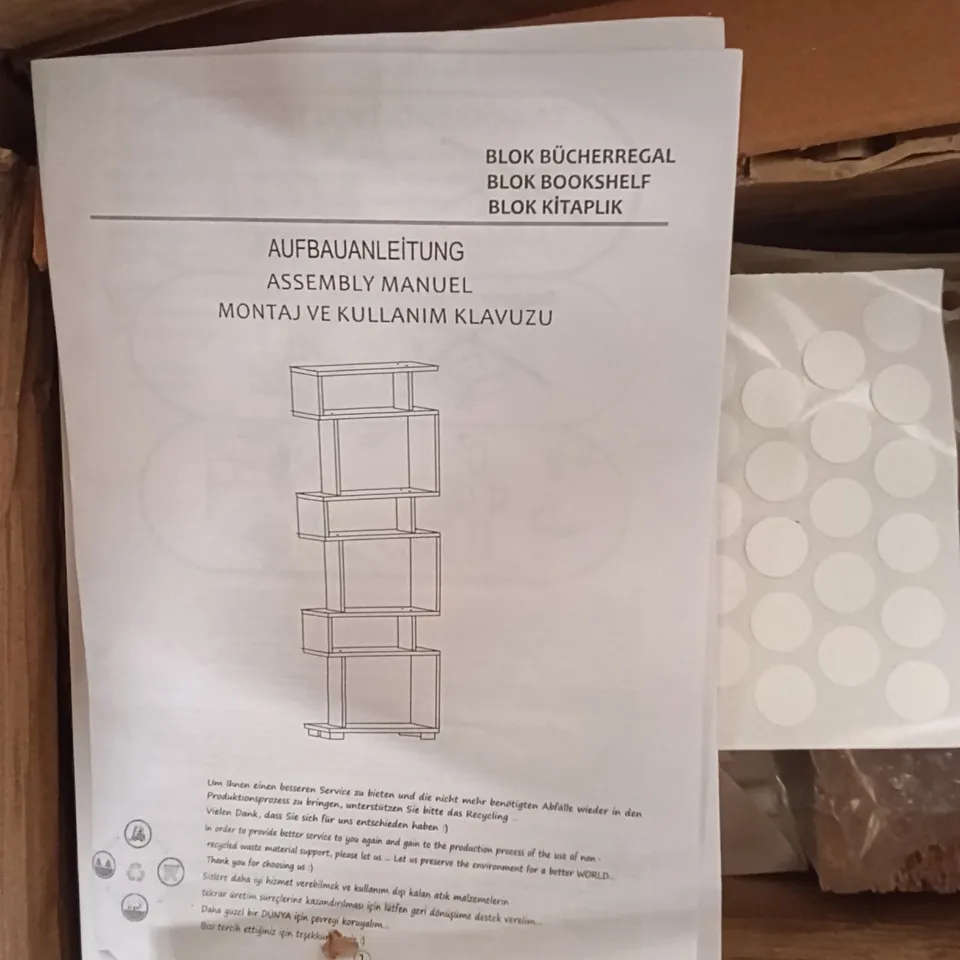 STORAGE DISPLAY UNIT