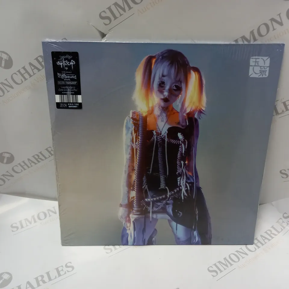 SEALED YEULE SOFTSCARS (VINYL) 12" ALBUM COLOURED VINYL