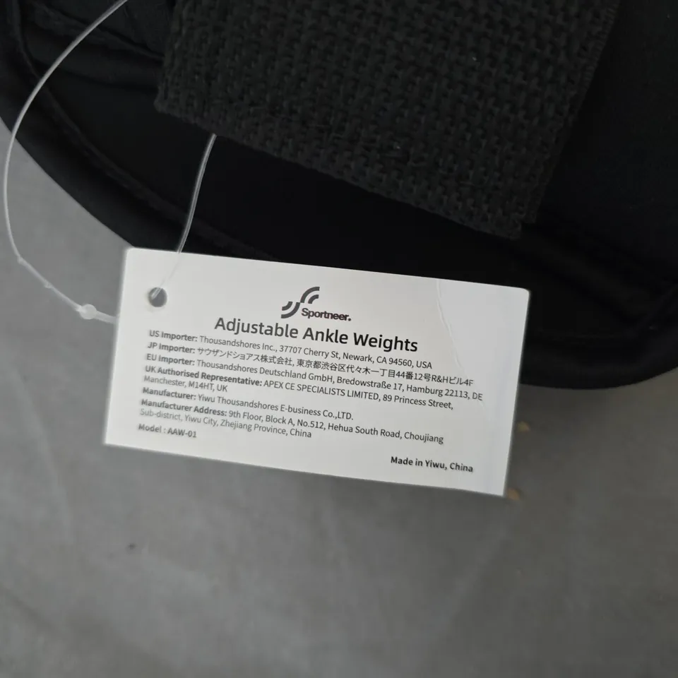 SPORTNEER ADJUSTABLE ANKLE WEIGHTS