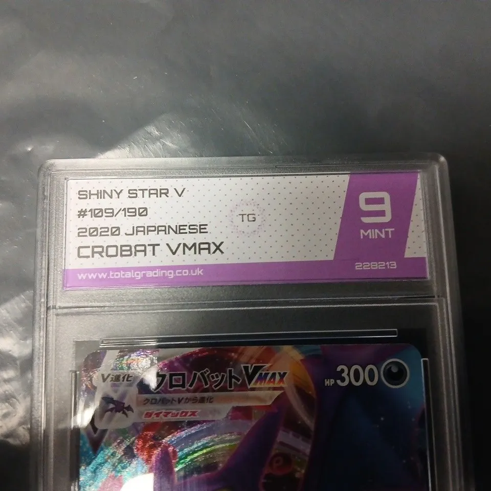 POKÉMON SHINY STAR V CROBAT VMAX (JAPANESE, 2020) – GRADED 9 MINT IN SLAB