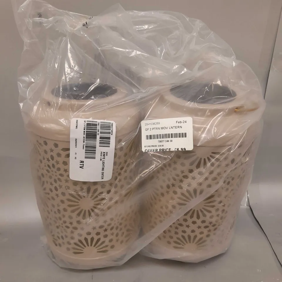 GARDEN REFLECTIONS SET OF 2 PATTERNED SOLAR LANTERNS