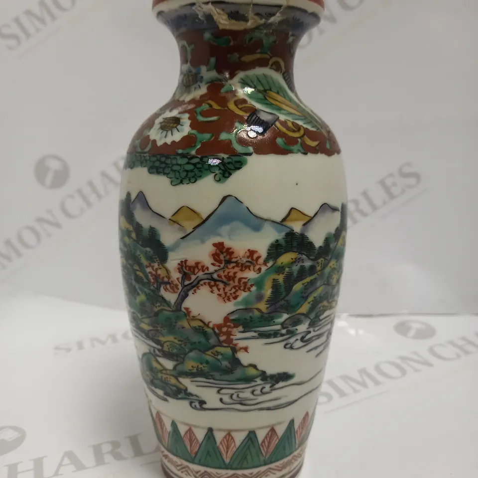 EAST ASIAN STYLE SMALL VASE