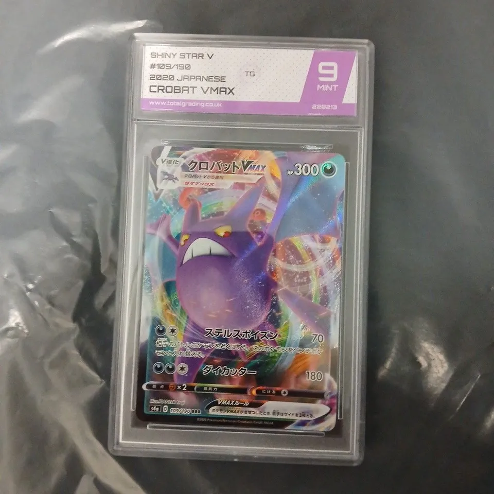 POKÉMON SHINY STAR V CROBAT VMAX (JAPANESE, 2020) – GRADED 9 MINT IN SLAB