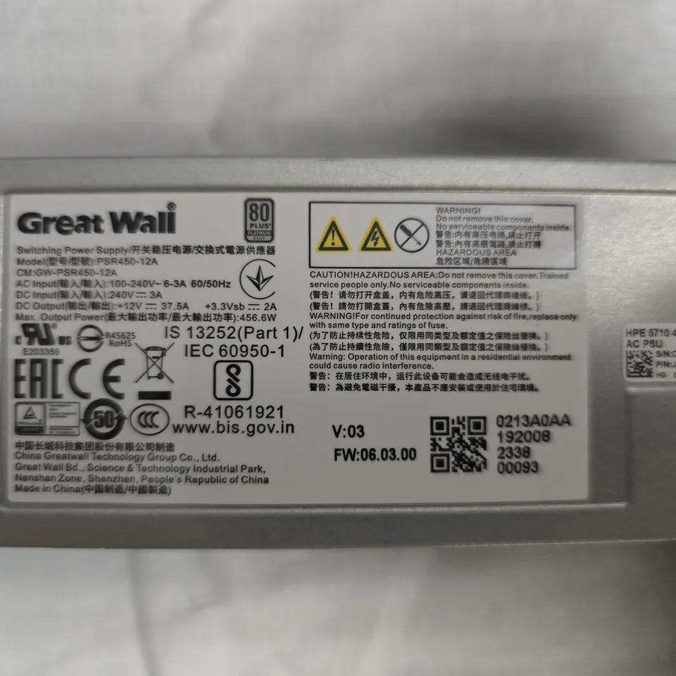 GREAT WALL GW-PSR450-12A 450W SWITCHING POWER SUPPLY