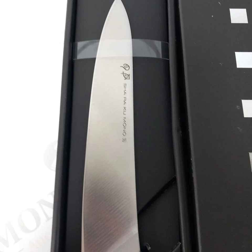 BOXED SHA RA KU MONO MOLYBDENUM VANADIUM STEEL 18-8 STAINESS STEEL FJ-21 CARVING KNIFE