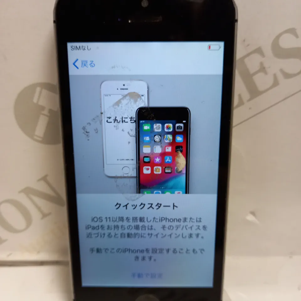 APPLE IPHONE 5S A1457 SMARTPHONE