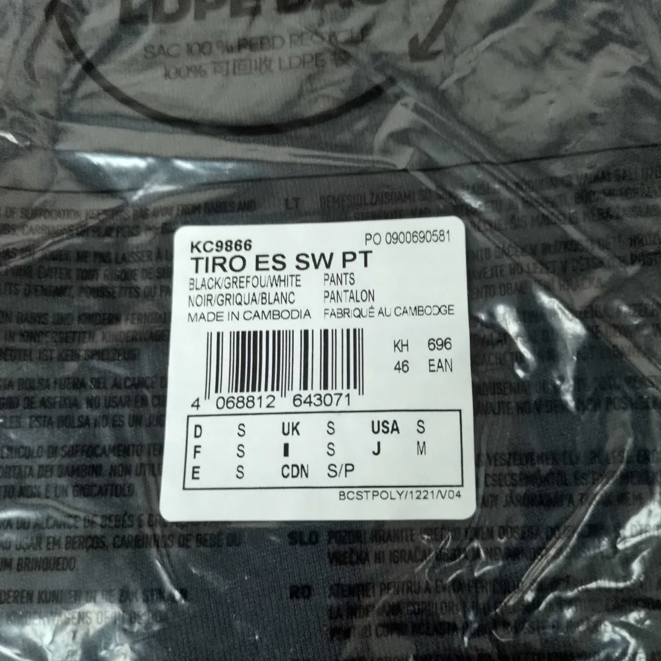 ADIDAS TIRO SWEATPANTS BLACK/GREY/WHITE SMALL