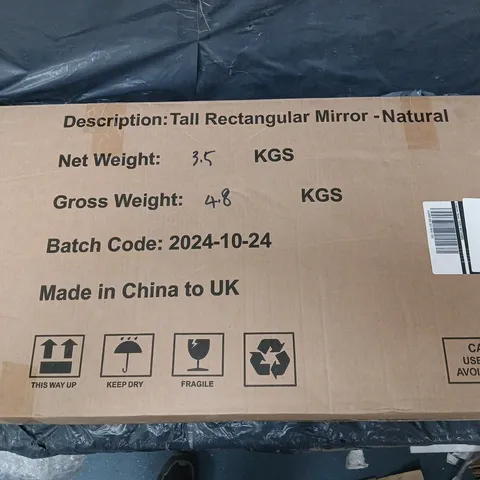 TALL RECTANGULAR MIRROR 