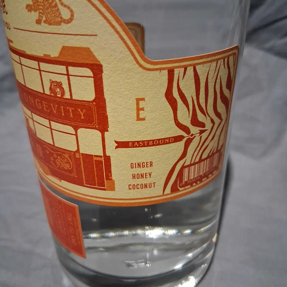 FOK HING GIN EDITION 2022 – 700ML, GINGER HONEY COCONUT