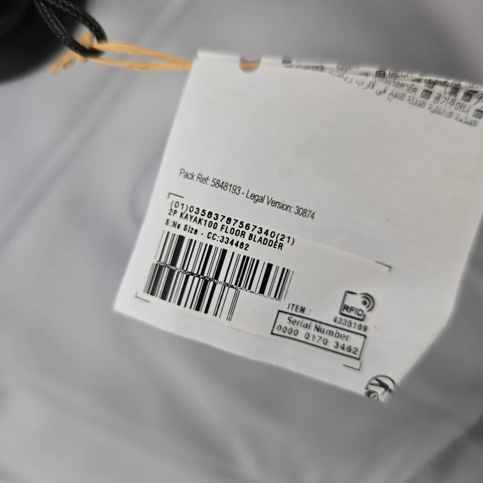 DECATHLON 2 PERSON BOTTOM/FLOOR BLADDER FOR KAYAKS