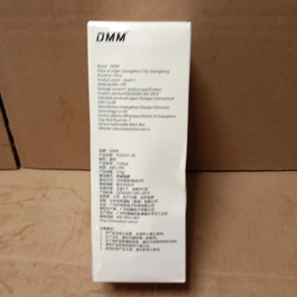 SEALED DMM TOUCH 1 MALE MASTURBATOR