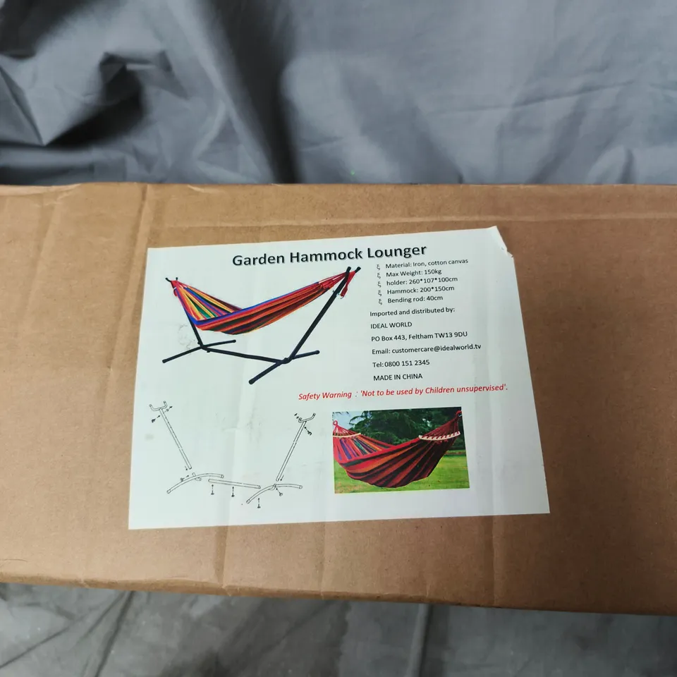 GARDEN HAMMOCK LOUNGER – OUTDOOR GARDEN FURNITURE (BOXED)