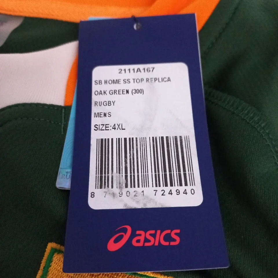 ASICS SOUTH AFRICA RUGBY SS HOME REPLICA SHIRT - 4XL
