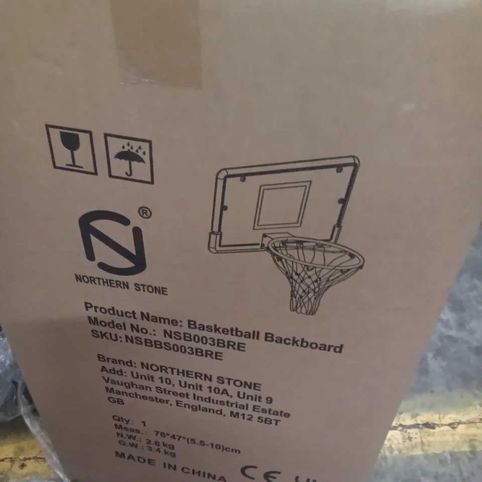 BOXED BASKETBALL BLACKBOARD 