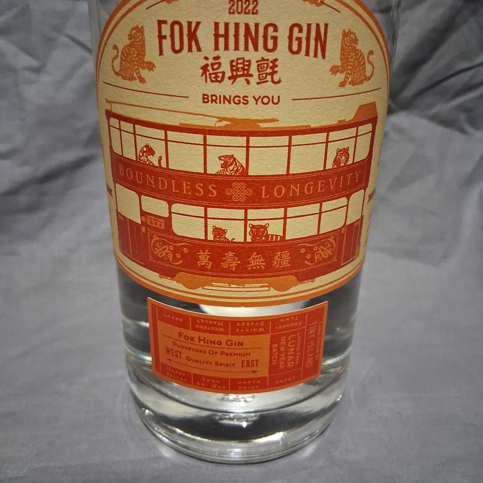 FOK HING GIN EDITION 2022 – 700ML, GINGER HONEY COCONUT