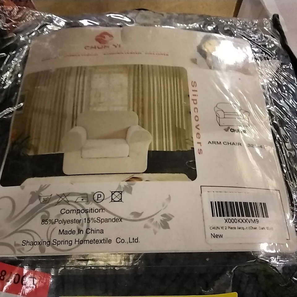 TEXTURED GRID STRETCH BOX CUSHION ARMCHAIR SLIPCOVERS COLOUR: DARK BLUE