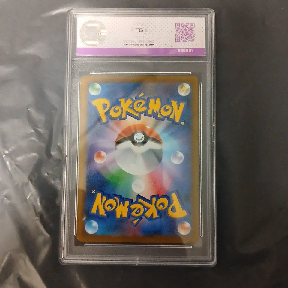 POKÉMON CENTISKORCH VMAX – VMAX CLIMAX JAPANESE 023/184, GRADED 9 MINT (TOTAL GRADING TG)