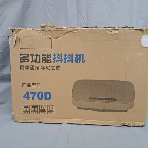 470D FAT REMOVING MACHINE – INTELLIGENT SLIMMING DEVICE (BOXED)