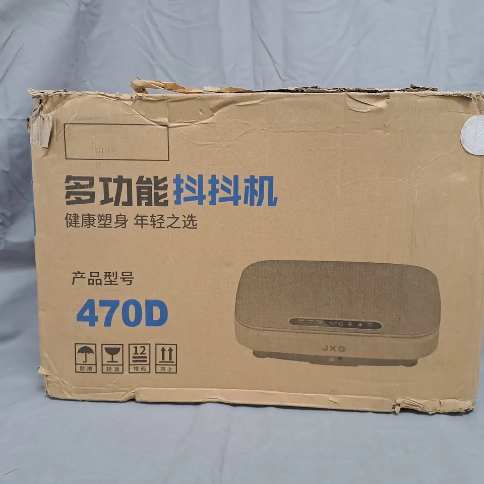 470D FAT REMOVING MACHINE – INTELLIGENT SLIMMING DEVICE (BOXED)