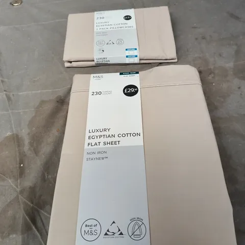 M&S HOME LUXURY EGYPTIAN COTTON 230 THREAD COUNT KING SIZE PILLOWCASES (2 PACK) & FLAT SHEET – BEIGE